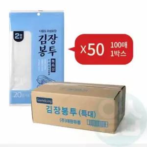 투명 김장봉투 특대 100매 김장용비닐 포장용비닐