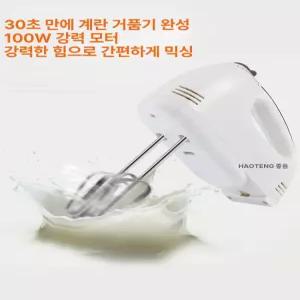 계란 거품기 반죽 베이킹 가정용
