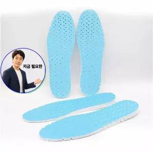 지금 필요한 남성 여름 메쉬 좋은 에어깔창 1.3cm 깔창 하늘색 기본 통풍성