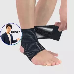 지금 필요한 손목 밴드 1p 스트랩 스포츠 보호대 발목 기능성발목보호대 압박