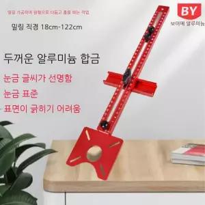 평행 절단 밀링 플레이트 트리머 루터 베이스 지그 가이드