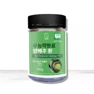 VDG  양배추환 120g