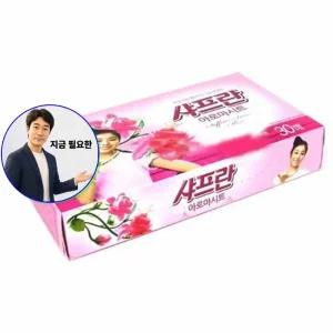 지금 필요한 샤프란 싱글족 냄새좋은섬유유연제 30매 아로마시트-핑크센세이션 시트형