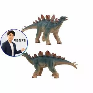 지금 필요한 소프트 블루 자연과학완구 스테코사우루스 공룡 아이