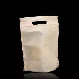 부직포 펀칭 쇼핑백 베이지 20X30cm 바닥8cm 50매 부직포가방