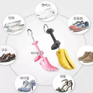 슈즈 구두 확정 발볼 늘리는 기계 제골기 신발늘리기