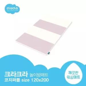 크라크라 폴더매트 2000 놀이방매트 120x200