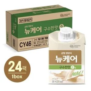 뉴케어 구수한맛(순) 200mlx24팩