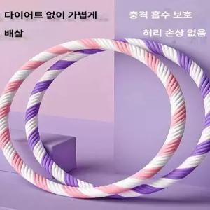지압 훌라후프 2kg 복부운동 주황 다이어트 실내