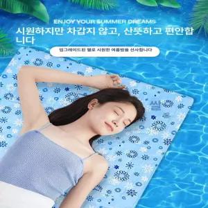 아이스 리스 패드 냉매트 시원한매트 매쉬 마찰 시원한