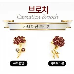 카네이션브로치 용돈봉투