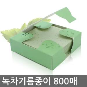 토시도 천연 마 탁상용 대용량 기름종이 녹차 800매 2개 GST