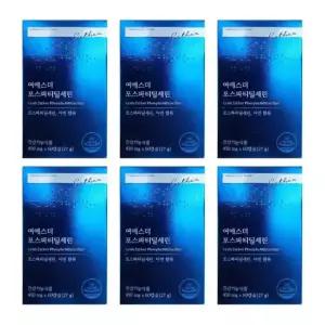 여에스더 포스파딜세린 포스피티딜세린 포스파스딜세린 포스파티디셀린 여에스터 효능 효과 6개