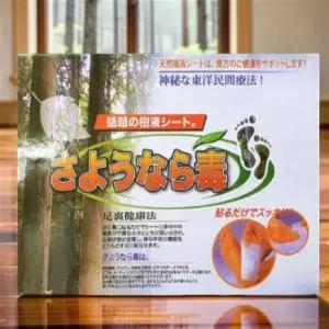 발바닥독소 패치 목초 수액 시트 파스 건강 종아리 패드 30매