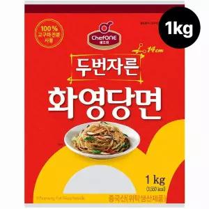 쉐프원 대용량 두번자른 화영당면 1kg