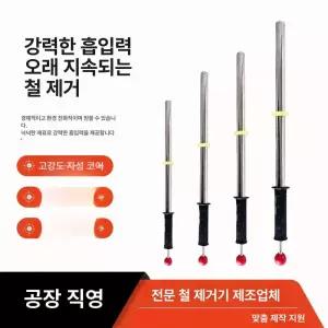 봉 흡수 봉 나사 우레탄 필터 강력 철가루 패킹용