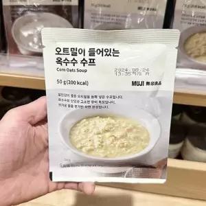 MUJI 무인양품 오트밀이 들어있는 옥수수 수프 50g x 3개