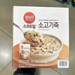 햇반 소프트밀 소고기죽 420g x 5개