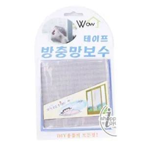 swK 테이프-방충망보수