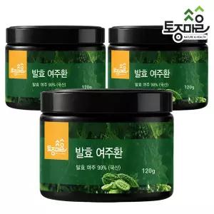 [토종마을]발효 여주환 120g X 3통_국산여주_국내산여주_발효여주정_발효여주분말_발효여주환