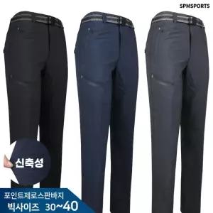 [슈퍼맨]포인트제로스판바지 남성 작업복 등산바지