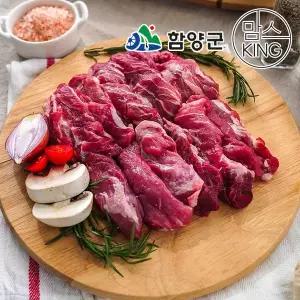 [함양군]육지리 지리산흑돼지 뒷고기 500g