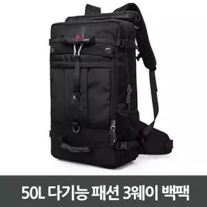 50L 다기능 패션 3웨이 백팩 AD