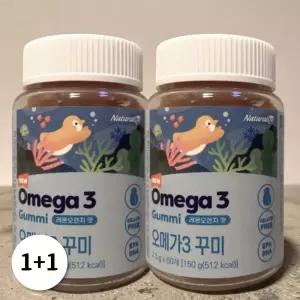 [1+1] 네추럴라이즈 오메가3 꾸미 키즈 레몬오렌지맛 60구미 2개