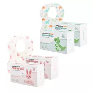네이쳐러브메레 아기 일회용 방수 턱받이(20매) 2팩 + 2팩, 총 4팩
