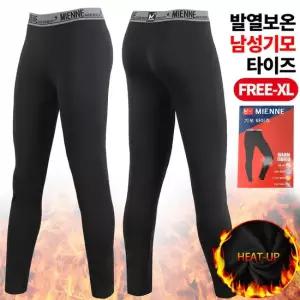 남자 레깅스 히트웜 기모 방한 내의 미엔느 SPM프리미엄남성기모타이즈