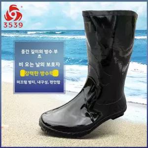 레인 부츠 장화 방수 패션 남자 남성 중간 길이 고무 미끄럼 방지 내마모성 야외 작업화 캐주얼 스타일 사
