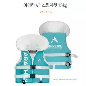 아기 구명조끼 스윔자켓 15 안전목받이 라이프자켓 물놀이 수상레저 여름 안전용품 세아커머스
