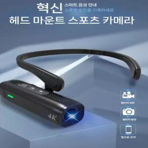 헬멧블랙박스 야외 스포츠 브이로그 촬영 유튜브 블랙박스