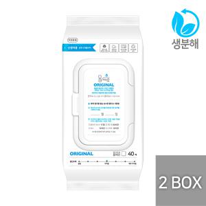 [2박스] 물따로 생분해 신생아건티슈 오리지날 캡형