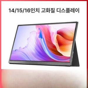 노트북 확장 모니터 분할 미러링 접이식 듀얼 서브