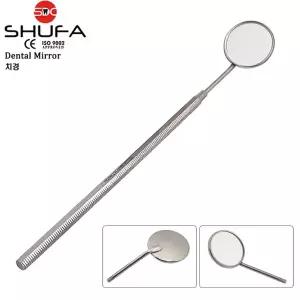 SHUFA 스테인레스 치경 SH001-001 의료용 스텐 치아 거울