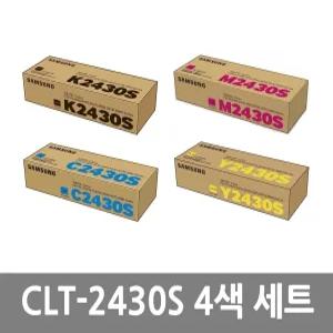 삼성 국내 정품 CLT-2430S 토너 4색 세트 C2420DW C2410ND C2470FR C3080FR C2470ND C3020ND C3080ND
