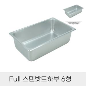 업소용양념통 업소용바트 대형바트 업소용사각밧드 스텐용기 스텐밧드 하부
