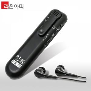 라온아띠 청음 KR-77