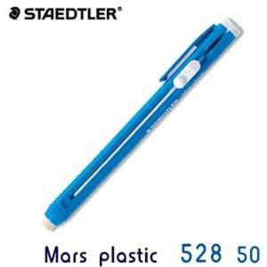 스테들러 MarsPlastic 528 50 지우개 펜지우개 10개묶음