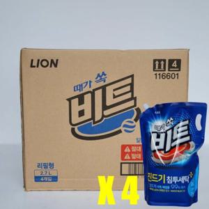 라이온 액체비트 2.7L 리필형 파우치 (겸용) 4개 (당일발송/무제한공급/정품)