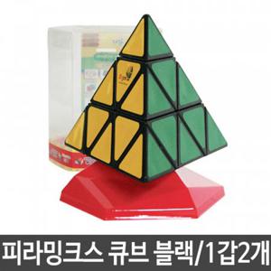 큐브 어린이 장난감 아이큐놀이 1세트2개