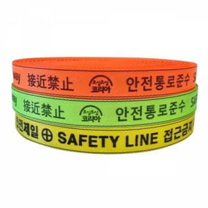 에스탑 접근금지바 48mm 오렌지 5kg (1EA)