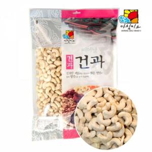 DHD - M - 캐슈넛 1kg 그램 (생) (반품불가)