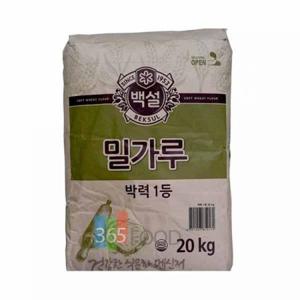 백설 밀가루 (박력1등) 20kg (반품불가)