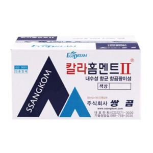 쌍곰 줄눈용 시멘트 칼라홈멘트2 진회색 2kg(10개입)