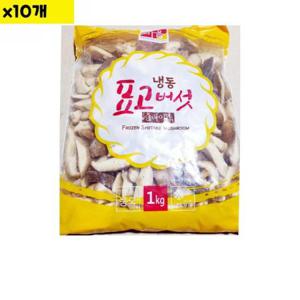 황보마을 표고버섯 슬 1kg x10개 (반품불가)