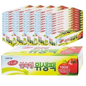 (BOX)롯데 위생팩(실속형 )25x35x100매_50개입