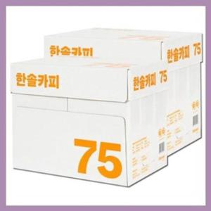 사무용 한솔카피 복사용지 A4 75g 5000매/ 2박스