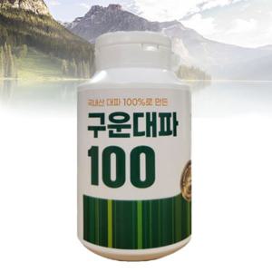 냉동대파 수입 동결건조파 깐 손질 흙 구운대파